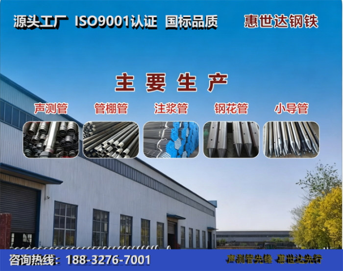 惠世达钢铁宜昌工厂